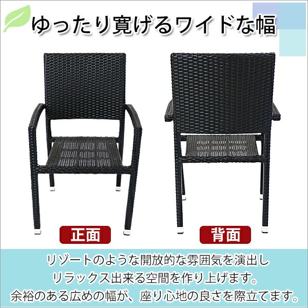 ����̵�� �����ǥ������ �����ǥ� ������ �饿������� �͹��饿������� ñ�� ���٤륫�顼 �� ɪ�ݤ��դ� �ȶ� �ե��˥��㡼 ����ƥꥢ ������� �����å��󥰥����� ��ӥ� chair �ػ� ������ �� �����ǥ� rattan45