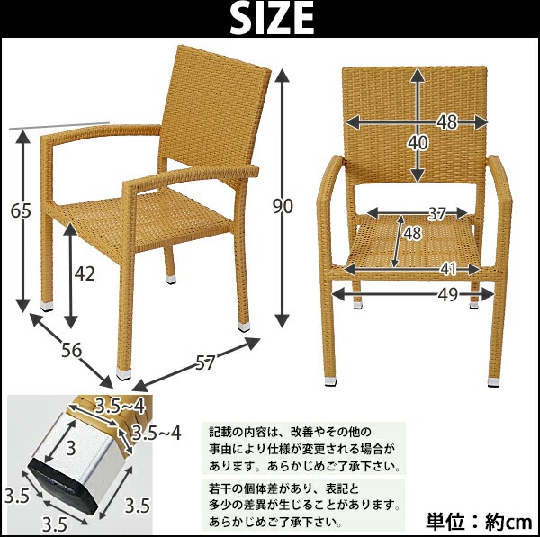 ����̵�� �����ǥ������ �����ǥ� ������ �饿������� �͹��饿������� ñ�� ���٤륫�顼 �� ɪ�ݤ��դ� �ȶ� �ե��˥��㡼 ����ƥꥢ ������� �����å��󥰥����� ��ӥ� chair �ػ� ������ �� �����ǥ� rattan45