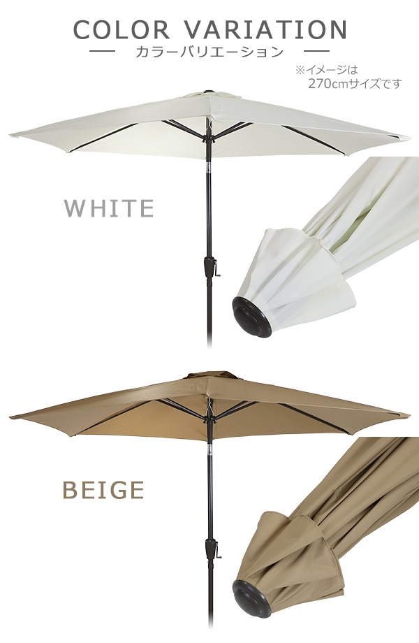 ����̵�� �����ǥ�ѥ饽�� ľ����270cm ľ����200cm �١������å� ���� UV���å� ���٤륫�顼 ���٤륵���� �糰���к� ������ ���褱 �緿 ����ȵ�ǽ ����Ĵ�� �ϥ�ɥ볫�� �糰���к� ���� �١����դ� �� �� �ѥ饽�� BBQ �����ȥɥ� ������ �� ���ե� parasolm706