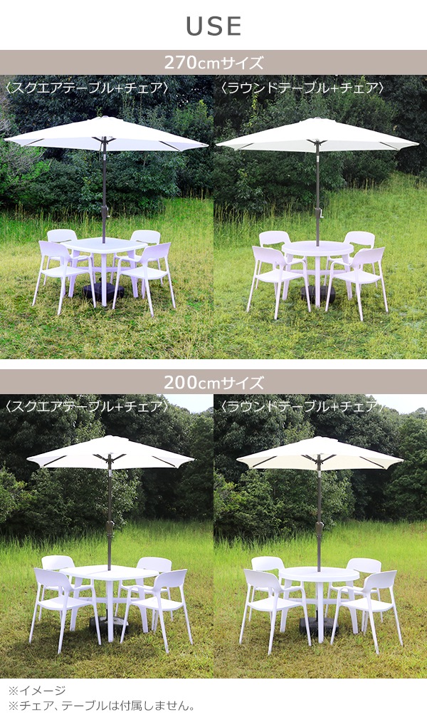 ����̵�� �����ǥ�ѥ饽�� ľ����270cm ľ����200cm �١������å� ���� UV���å� ���٤륫�顼 ���٤륵���� �糰���к� ������ ���褱 �緿 ����ȵ�ǽ ����Ĵ�� �ϥ�ɥ볫�� �糰���к� ���� �١����դ� �� �� �ѥ饽�� BBQ �����ȥɥ� ������ �� ���ե� parasolm706