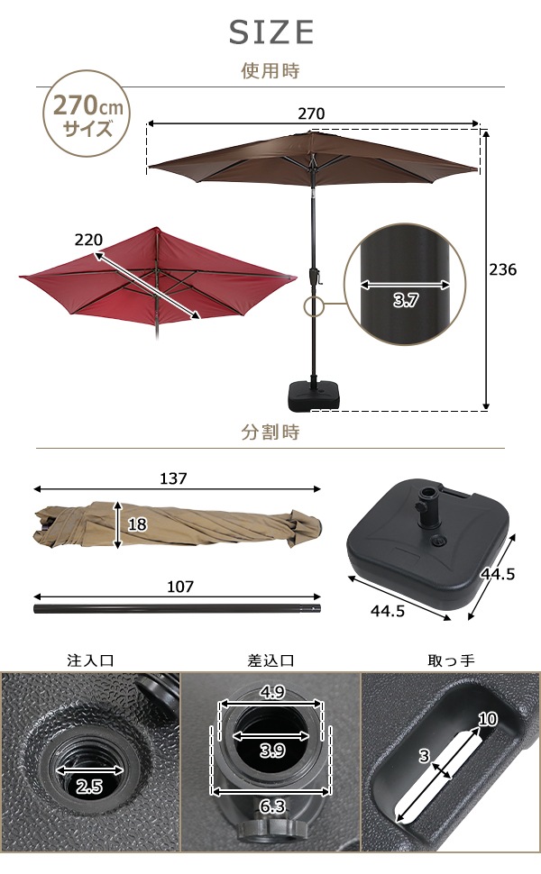 ����̵�� �����ǥ�ѥ饽�� ľ����270cm ľ����200cm �١������å� ���� UV���å� ���٤륫�顼 ���٤륵���� �糰���к� ������ ���褱 �緿 ����ȵ�ǽ ����Ĵ�� �ϥ�ɥ볫�� �糰���к� ���� �١����դ� �� �� �ѥ饽�� BBQ �����ȥɥ� ������ �� ���ե� parasolm706