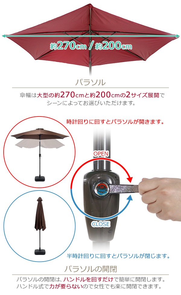 ����̵�� �����ǥ�ѥ饽�� ľ����270cm ľ����200cm �١������å� ���� UV���å� ���٤륫�顼 ���٤륵���� �糰���к� ������ ���褱 �緿 ����ȵ�ǽ ����Ĵ�� �ϥ�ɥ볫�� �糰���к� ���� �١����դ� �� �� �ѥ饽�� BBQ �����ȥɥ� ������ �� ���ե� parasolm706