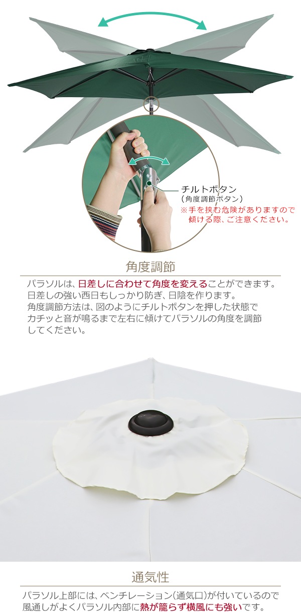 ����̵�� �����ǥ�ѥ饽�� ľ����270cm ľ����200cm �١������å� ���� UV���å� ���٤륫�顼 ���٤륵���� �糰���к� ������ ���褱 �緿 ����ȵ�ǽ ����Ĵ�� �ϥ�ɥ볫�� �糰���к� ���� �١����դ� �� �� �ѥ饽�� BBQ �����ȥɥ� ������ �� ���ե� parasolm706