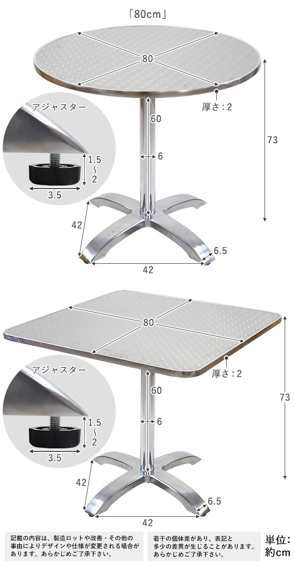 ����̵�� ����ߥ����ǥ�ơ��֥� ����ߥơ��֥� UV���å� ŷ�ĥ�������60cm 80cm �饦��ɥơ��֥� ���������ơ��֥� ���� ��� ����ѥ��ȥ����� ����ץ�ǥ����� �������쥫�󥿥� ��ñ��Ω �����ǥ� �ơ��֥� ���ƥ�쥹 �����ȥɥ� ���� �� �߷� �� almgtablel