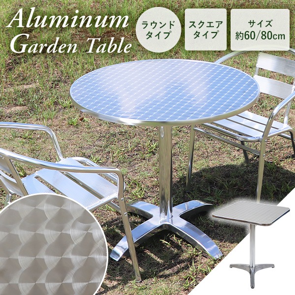 ����̵�� ����ߥ����ǥ�ơ��֥� ����ߥơ��֥� UV���å� ŷ�ĥ�������60cm 80cm �饦��ɥơ��֥� ���������ơ��֥� ���� ��� ����ѥ��ȥ����� ����ץ�ǥ����� �������쥫�󥿥� ��ñ��Ω �����ǥ� �ơ��֥� ���ƥ�쥹 �����ȥɥ� ���� �� �߷� �� almgtablel