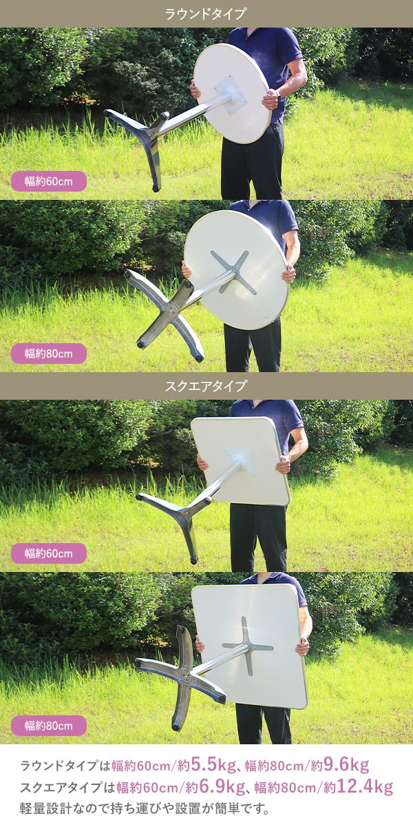 ����̵�� ����ߥ����ǥ�ơ��֥� ����ߥơ��֥� UV���å� ŷ�ĥ�������60cm 80cm �饦��ɥơ��֥� ���������ơ��֥� ���� ��� ����ѥ��ȥ����� ����ץ�ǥ����� �������쥫�󥿥� ��ñ��Ω �����ǥ� �ơ��֥� ���ƥ�쥹 �����ȥɥ� ���� �� �߷� �� almgtablel