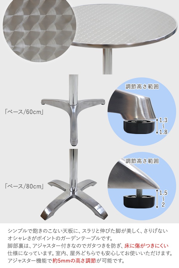 ����̵�� ����ߥ����ǥ�ơ��֥� ����ߥơ��֥� UV���å� ŷ�ĥ�������60cm 80cm �饦��ɥơ��֥� ���������ơ��֥� ���� ��� ����ѥ��ȥ����� ����ץ�ǥ����� �������쥫�󥿥� ��ñ��Ω �����ǥ� �ơ��֥� ���ƥ�쥹 �����ȥɥ� ���� �� �߷� �� almgtablel