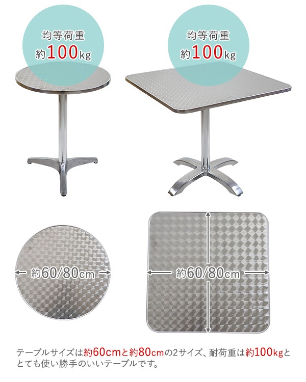 ����̵�� ����ߥ����ǥ�ơ��֥� ����ߥơ��֥� UV���å� ŷ�ĥ�������60cm 80cm �饦��ɥơ��֥� ���������ơ��֥� ���� ��� ����ѥ��ȥ����� ����ץ�ǥ����� �������쥫�󥿥� ��ñ��Ω �����ǥ� �ơ��֥� ���ƥ�쥹 �����ȥɥ� ���� �� �߷� �� almgtablel