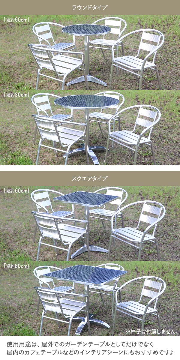 ����̵�� ����ߥ����ǥ�ơ��֥� ����ߥơ��֥� UV���å� ŷ�ĥ�������60cm 80cm �饦��ɥơ��֥� ���������ơ��֥� ���� ��� ����ѥ��ȥ����� ����ץ�ǥ����� �������쥫�󥿥� ��ñ��Ω �����ǥ� �ơ��֥� ���ƥ�쥹 �����ȥɥ� ���� �� �߷� �� almgtablel