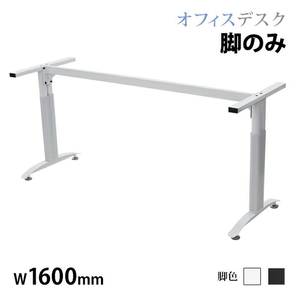 ���ե����ǥ��� �ӤΤ� �ǥ��� ���٤�ӿ� ʿ�� ����ǥ��� ��̳�� ��ĥơ��֥� �ѥ�����ǥ��� PC�ǥ��� Ĺ�� ��Ĵ� ��ĥǥ��� ��̳�ǥ��� ���ե����ơ��֥� ���ե����ȶ� ��� ��̳�� ����� ����̵�� deskt016160whleg