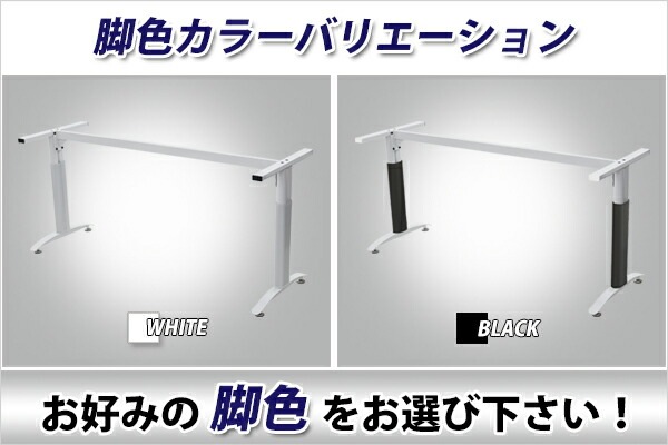 ���ե����ǥ��� �ӤΤ� �ǥ��� ���٤�ӿ� ʿ�� ����ǥ��� ��̳�� ��ĥơ��֥� �ѥ�����ǥ��� PC�ǥ��� Ĺ�� ��Ĵ� ��ĥǥ��� ��̳�ǥ��� ���ե����ơ��֥� ���ե����ȶ� ��� ��̳�� ����� ����̵�� deskt016160whleg