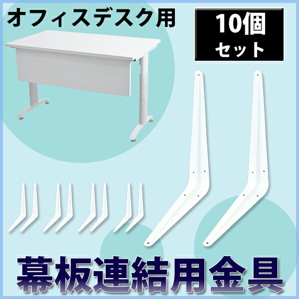 ���祤��ȶ�� L����� Ϣ���� Ϣ���Ѷ�� ���������� 10�ĥ��å� ���6 �����3.5mm ���� ����Ϣ���Ѷ�� L�� L�����󥰥� L��ê���� ê������� ��� �Ѥ��� �Ѽ� DIY �����繩 ���� ��� �Ҥ��� �ȶ�Ϣ�� ž���ɻ� ����̵�� joint19010set