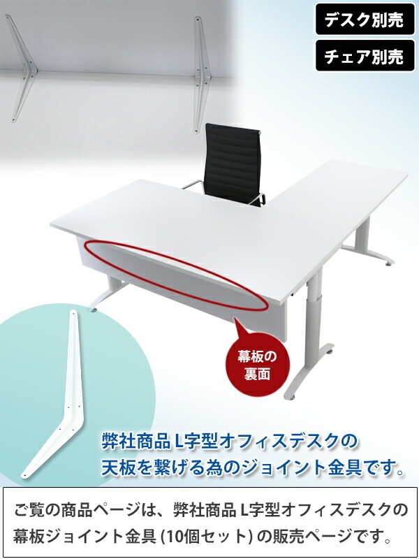 ���祤��ȶ�� L����� Ϣ���� Ϣ���Ѷ�� ���������� 10�ĥ��å� ���6 �����3.5mm ���� ����Ϣ���Ѷ�� L�� L�����󥰥� L��ê���� ê������� ��� �Ѥ��� �Ѽ� DIY �����繩 ���� ��� �Ҥ��� �ȶ�Ϣ�� ž���ɻ� ����̵�� joint19010set