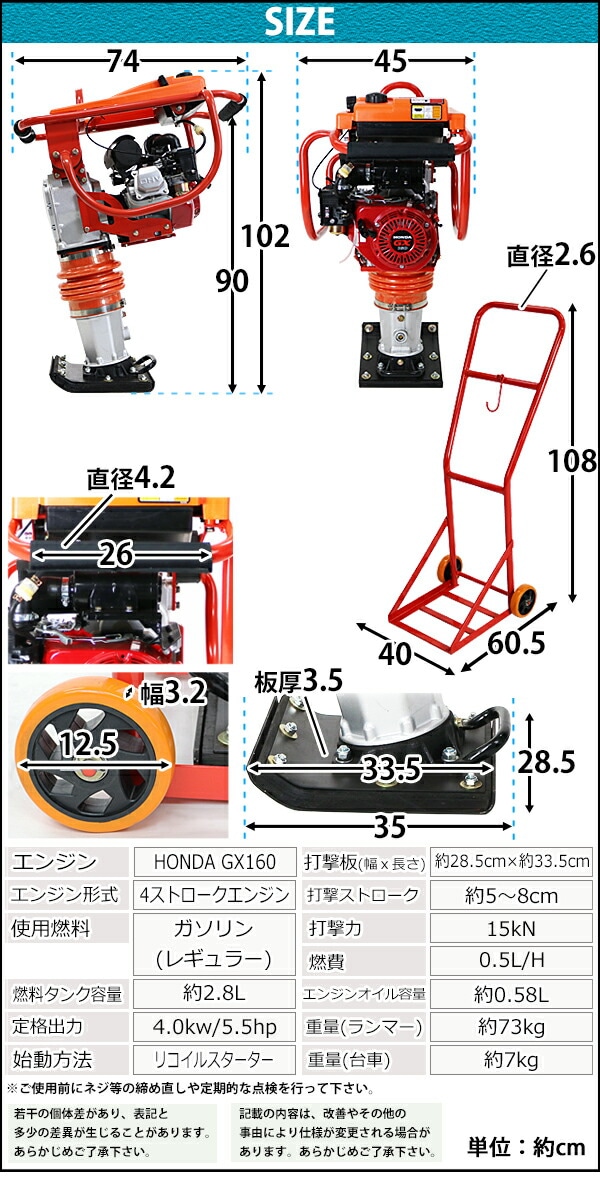BOMAG ドイツ製プレート ランマー コンパクター 54kg 転圧 ホンダ
