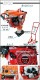 ���ޡ� Honda GX160��¢ 4���ȥ��������󥸥� 5.5���� ����73kg ����դ� ���ߵ��� ���� ž���� ž������ ���󥸥� 4�������� �������� �������� ��ư ����Ǥ� ���� �ۥ�� ���� ���� ������� ����������դ� ��ư ����̵�� rammerr72