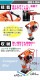 ���ޡ� Honda GX160��¢ 4���ȥ��������󥸥� 5.5���� ����73kg ����դ� ���ߵ��� ���� ž���� ž������ ���󥸥� 4�������� �������� �������� ��ư ����Ǥ� ���� �ۥ�� ���� ���� ������� ����������դ� ��ư ����̵�� rammerr72