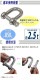 ����̵�� ���ƥ�쥹����å��� JIS���� �ͤ����ߥ����� M20 ������20mm ������40mm ���Ѳٽ���2.5t ��2500kg SUS304 JIS ���ƥ�쥹�� �ͤ�����å��� SE�� Ⱦ�� ����å��� Ǳ�� �Ҥ� �ߤ�� �ߤ� ��� Ϣ�� ��� �磻�䡼 ������ �������� susshackle20mm
