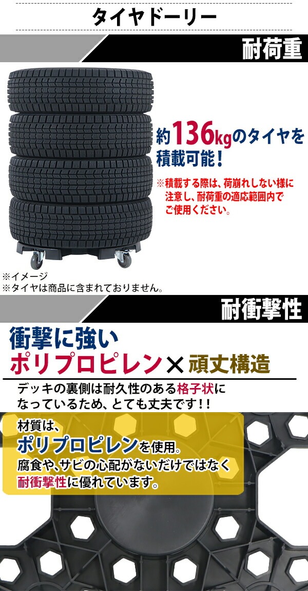 ����̵�� ������ɡ��꡼ �����䥫�С��դ� �����䥭��꡼ �Ѳٽ���136kg �Ѻܲ�ǽ���������500��700mm 1�� ����꡼ ��å� ��� ������� �� ���ƥʥ� �Ѥ߽Ť� �������Ǽ ��Ǽ ���� �ݴ� �� �� UV���å� �������� ������ �ۥ����� ���졼�� tiredollyc509cov