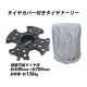 ����̵�� ������ɡ��꡼ �����䥫�С��դ� �����䥭��꡼ �Ѳٽ���136kg �Ѻܲ�ǽ���������500��700mm 1�� ����꡼ ��å� ��� ������� �� ���ƥʥ� �Ѥ߽Ť� �������Ǽ ��Ǽ ���� �ݴ� �� �� UV���å� �������� ������ �ۥ����� ���졼�� tiredollyc509cov