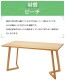 ����̵�� �����˥󥰥ơ��֥� ��W140����D70����H73cm ��W1400����D700����H730mm �ӡ����� 4�ͳݤ� 4���� ��� ���� ŷ�� �������ù� ŷ���� ̵���� �Ѳٽ���50kg(����) �����˥� �ơ��֥� ����ơ��֥� ���� ���å���ơ��֥� �ȶ� ��ӥ󥰥ơ��֥� �� lv140beechg