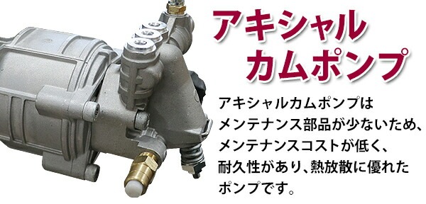 エンジン式,高圧洗浄機,定格出力,約19.5MPa,定格給水量,約9.5L/min