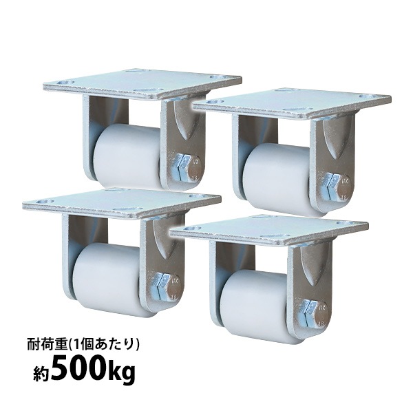 ̵ 㥹 ꥭ㥹  ʥ 4ĥå ѥ㥹 Ѳٽ500kg(1Ĥ) ľ49mm 54mm  ʥ   Ҹ   cstrnyfin50r4p