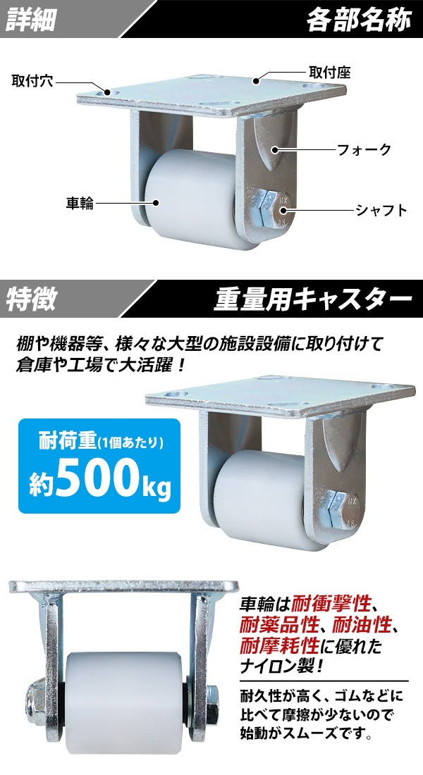 ̵ 㥹 ꥭ㥹  ʥ 4ĥå ѥ㥹 Ѳٽ500kg(1Ĥ) ľ49mm 54mm  ʥ   Ҹ   cstrnyfin50r4p