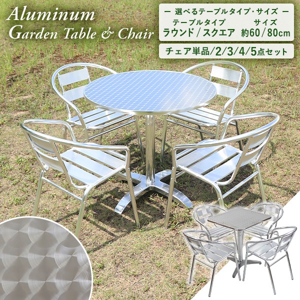 ����̵�� ����ߥ����ǥ�ơ��֥륻�å� ����ߥơ��֥� ����ߥ����� 2��/3��/4��/5�����å� UV���å� ŷ�ĥ�������60cm 80cm �����ǥ󥻥å� ������� �����ǥ�ơ��֥�&�������� 1��/2��/3��/4�� �饦��ɥơ��֥� ���������ơ��֥� �����å��� ��ñ��Ω �� l21chgtbll