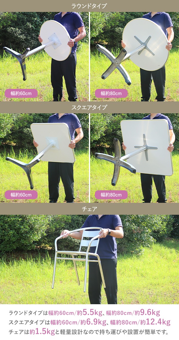 ����̵�� ����ߥ����ǥ�ơ��֥륻�å� ����ߥơ��֥� ����ߥ����� 2��/3��/4��/5�����å� UV���å� ŷ�ĥ�������60cm 80cm �����ǥ󥻥å� ������� �����ǥ�ơ��֥�&�������� 1��/2��/3��/4�� �饦��ɥơ��֥� ���������ơ��֥� �����å��� ��ñ��Ω �� l21chgtbll