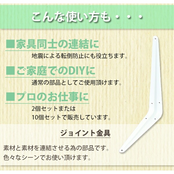 ���祤��ȶ�� L����� Ϣ���� Ϣ���Ѷ�� ���������� 2�ĥ��å� ���6 �����3.5mm ���� ����Ϣ���Ѷ�� L�� L�����󥰥� L��ê���� ê������� ��� �Ѥ��� �Ѽ� DIY �����繩 ���� ��� �Ҥ��� �ȶ�Ϣ�� ž���ɻ� ����̵�� joint1902set