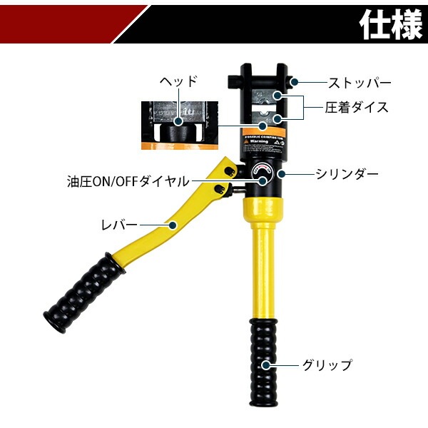 ����̵�� ������ ���幩�� �ϥ��ɥ��ץ饤�䡼 ��Ǽ�������դ� ����ð���8t ��8000kg �� ϻ�Ѱ��幩�� �ץ饤�䡼 �ڥ�� ����¥����֥� �����֥� ����ü�� �簵��ü�� ���� ������ ��ư������ ��ư�� ���� �����ݥ�׼� ��³ �� ���� ���� �������� hydrplierqk120