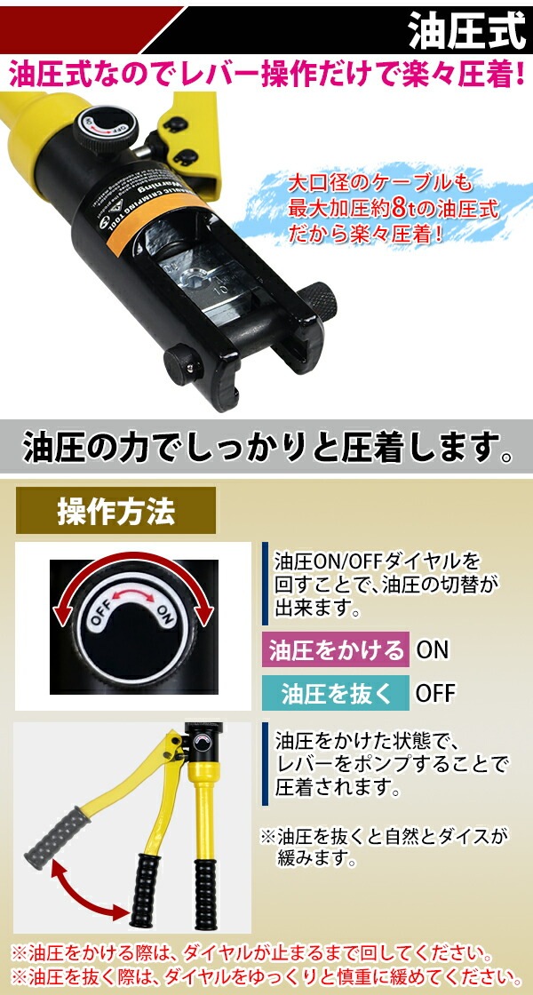 ����̵�� ������ ���幩�� �ϥ��ɥ��ץ饤�䡼 ��Ǽ�������դ� ����ð���8t ��8000kg �� ϻ�Ѱ��幩�� �ץ饤�䡼 �ڥ�� ����¥����֥� �����֥� ����ü�� �簵��ü�� ���� ������ ��ư������ ��ư�� ���� �����ݥ�׼� ��³ �� ���� ���� �������� hydrplierqk120