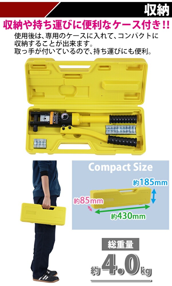 ����̵�� ������ ���幩�� �ϥ��ɥ��ץ饤�䡼 ��Ǽ�������դ� ����ð���8t ��8000kg �� ϻ�Ѱ��幩�� �ץ饤�䡼 �ڥ�� ����¥����֥� �����֥� ����ü�� �簵��ü�� ���� ������ ��ư������ ��ư�� ���� �����ݥ�׼� ��³ �� ���� ���� �������� hydrplierqk120