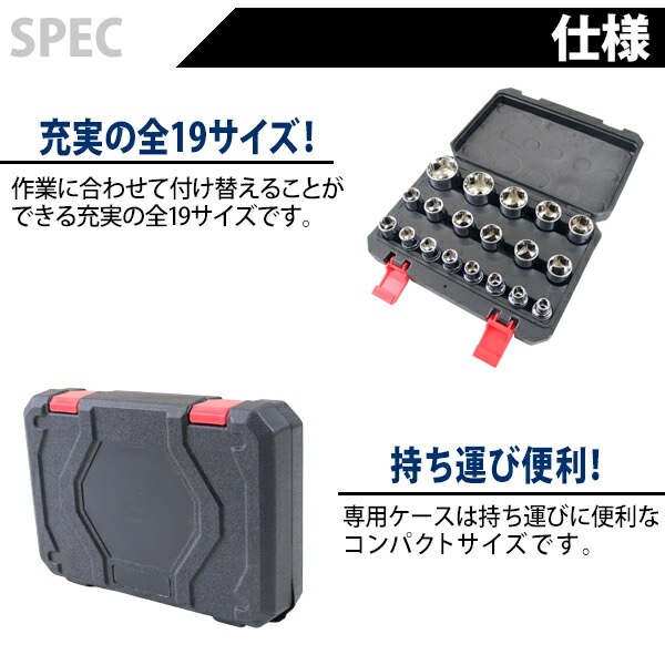 ����̵�� �����åȥ��å� ϻ�� 19PCS 19�� ������1/2" 1/2����� 12.7mm �����å� ���å� ���� �������դ� ���񥻥å� ��ȥ��å� �ϥ�ɥġ��� ���� ���� ���� ���졼�� �� �Х��� ���� ����Ȣ DIY �ġ��� ���� ���� socketset19h209