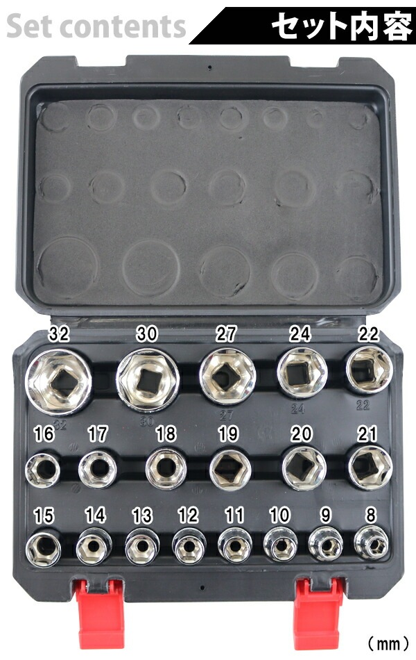 ����̵�� �����åȥ��å� ϻ�� 19PCS 19�� ������1/2" 1/2����� 12.7mm �����å� ���å� ���� �������դ� ���񥻥å� ��ȥ��å� �ϥ�ɥġ��� ���� ���� ���� ���졼�� �� �Х��� ���� ����Ȣ DIY �ġ��� ���� ���� socketset19h209