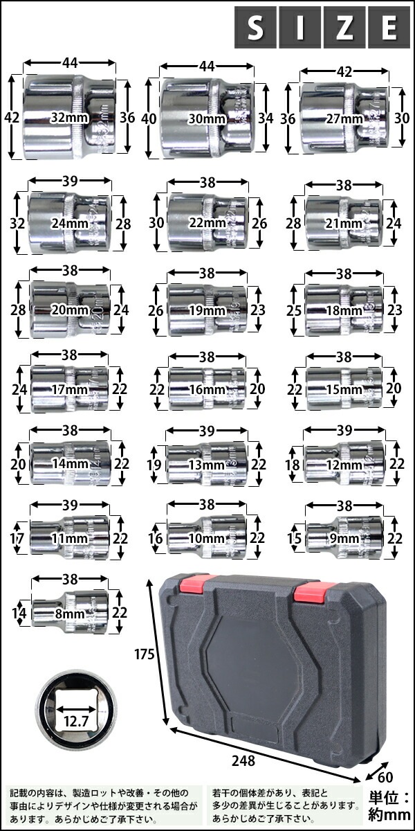 ����̵�� �����åȥ��å� ϻ�� 19PCS 19�� ������1/2" 1/2����� 12.7mm �����å� ���å� ���� �������դ� ���񥻥å� ��ȥ��å� �ϥ�ɥġ��� ���� ���� ���� ���졼�� �� �Х��� ���� ����Ȣ DIY �ġ��� ���� ���� socketset19h209