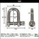 ����̵�� ���ƥ�쥹����å��� JIS���� �ͤ����ߥ����� M22 ������22mm ������44mm ���Ѳٽ���3.0t ��3000kg SUS304 JIS ���ƥ�쥹�� �ͤ�����å��� SE�� Ⱦ�� ����å��� Ǳ�� �Ҥ� �ߤ�� �ߤ� ��� Ϣ�� ��� �磻�䡼 ������ �������� susshackle22mm