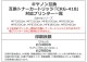 ����̵�� ����Υ�ߴ� �ߴ��ȥʡ������ȥ�å� CRG-418 CRG418 4�����å� �ƿ�1�� �֥�å� ������ �ޥ��� �������� ����Υ�ץ�󥿡� Canon ����Υ� ���顼 �ߴ��ȥʡ� MF726Cdw MF722Cdw MF8570Cdw MF8530Cdn MF8350Cdn MF8330Cdn MF8380Cdw MF8340Cdn ctonerg4184p