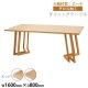 ����̵�� �����˥󥰥ơ��֥� ��W160����D80����H73cm ��W1600����D800����H730mm �ӡ����� 4�ͳݤ� 6�ͳݤ� ��� ���� ŷ�� �������ù� ŷ���� ̵���� �Ѳٽ���80kg(����) �����˥� �ơ��֥� ����ơ��֥� ���� ���å���ơ��֥� �ȶ� ��ӥ󥰥ơ��֥� �� lv160beechg2p