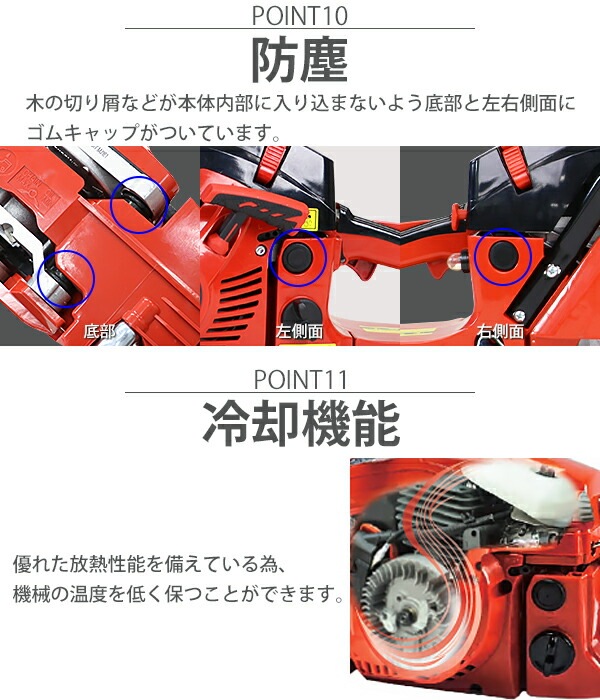 チェーンソー,エンジン式,20インチ,最大切断径45cm,排気量約54.5cc