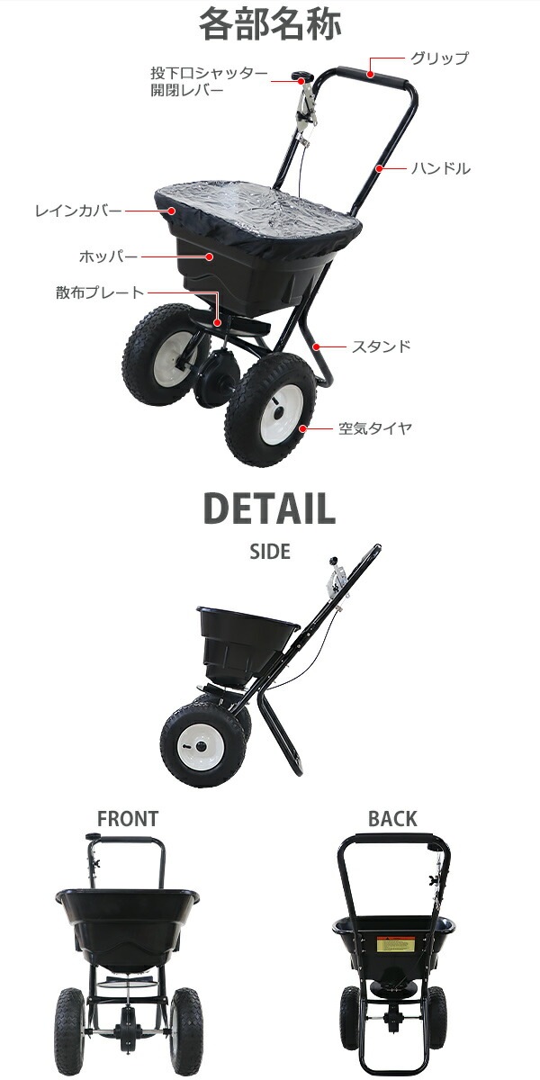 肥料散布機 手押し 29L IFSC-29L 手押し式,肥料散布機,散布器,最大容量約29L,積載荷重約36kg,散布範囲約