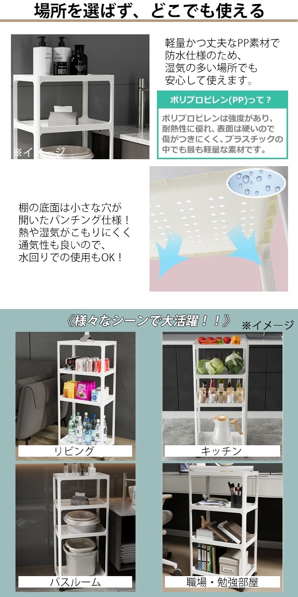 キッチン収納ワゴン ワゴン,キッチンワゴン,プラスチック,キャスター,約31.5×48×102cm,段数
