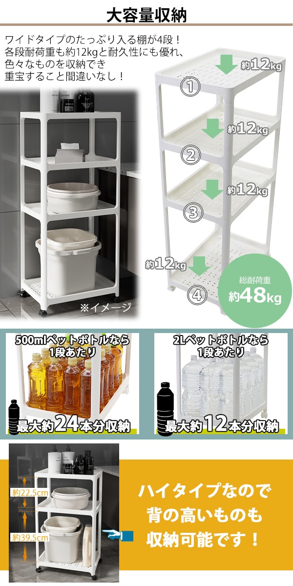 キッチン収納ワゴン 4_000000007833.jpg?1736909525