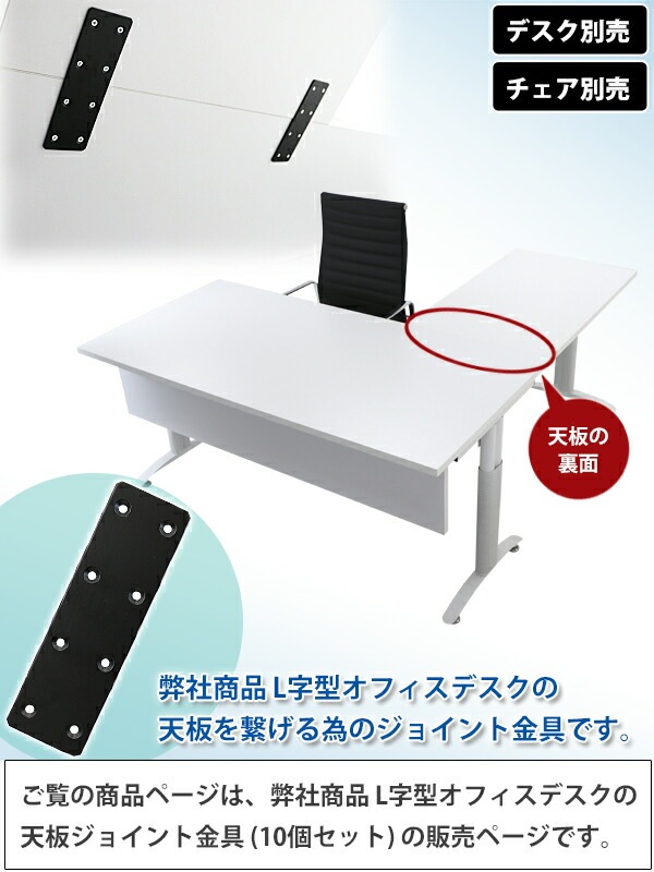 ���祤��ȶ�� Ϣ���� Ϣ���Ѷ�� ���������� ʿ�ץ졼�� 10�ĥ��å� ���8 �����5mm ŷ�� ŷ��Ϣ���Ѷ�� �ե�å� ��ʸ�� �Ѥ��� �Ѽ� ���� ����� DIY �����繩 ���� ��� �Ҥ��� �ȶ�Ϣ�� ž���ɻ� ����̵�� joint50810set