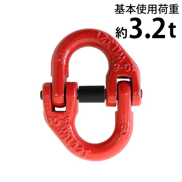 ����̵�� ���åץ�� ���Ѳٽ���3.2t ��3200kg G80 ��¤ �����Υߡ���ǥ� ���åץ�󥰥�� �������󥫥åץ�� �ϥ����åץ�� ���ͥ��ƥ��󥰥�� ���åץ�� �Ĥʤ���� �ߤ�� ���������� �������󥹥�� ��� �磻�䡼 ������ �� ��å� clink32t