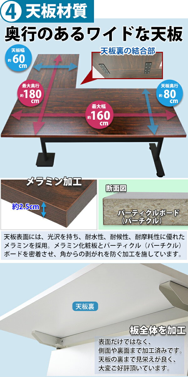 ����̵�� ���ߥǥ��� L���� ��ư ���� �ǥ��� W1620��D1800��H755��1220mm �����ٽ���80kg(����) ������ǥ��󥰥ǥ��� �岼���ߥǥ��� ��ư���� �岼���� �⤵ Ĵ�� �����ʡ��ǥ��� ���ե����ǥ��� ���߼��ǥ��� ���� ���ߥơ��֥� ���߼� L�� L�� hj03t01616l041