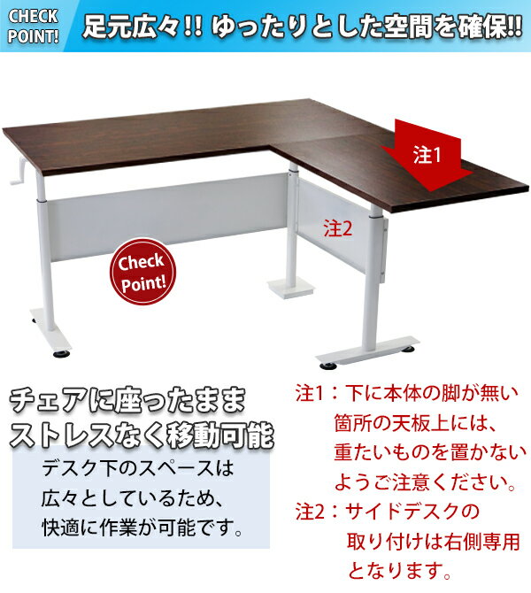 ����̵�� ���ߥǥ��� L���� ��ư ���� �ǥ��� W1620��D1800��H755��1220mm �����ٽ���80kg(����) ������ǥ��󥰥ǥ��� �岼���ߥǥ��� ��ư���� �岼���� �⤵ Ĵ�� �����ʡ��ǥ��� ���ե����ǥ��� ���߼��ǥ��� ���� ���ߥơ��֥� ���߼� L�� L�� hj03t01616l041
