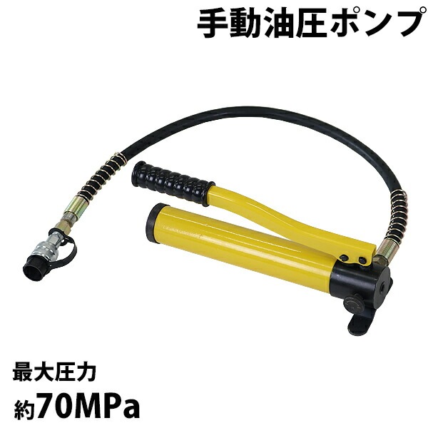 ̵ ư ݥ 簵70MPa 350cc  ۡդ ⰵ ϥɥݥ ñư ưݥ   ư  ۡ ݥ׼ ݥ׼ å   hpumpp180yel