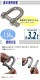 ����̵�� ���ƥ�쥹����å��� JIS���� �ͤ����ߥ����� M25 ������25mm ������53mm ���Ѳٽ���3.2t ��3200kg SUS304 JIS ���ƥ�쥹�� �ͤ�����å��� SE�� Ⱦ�� ����å��� Ǳ�� �Ҥ� �ߤ�� �ߤ� ��� Ϣ�� ��� �磻�䡼 ������ �������� susshackle25mm