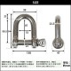 ����̵�� ���ƥ�쥹����å��� JIS���� �ͤ����ߥ����� M25 ������25mm ������53mm ���Ѳٽ���3.2t ��3200kg SUS304 JIS ���ƥ�쥹�� �ͤ�����å��� SE�� Ⱦ�� ����å��� Ǳ�� �Ҥ� �ߤ�� �ߤ� ��� Ϣ�� ��� �磻�䡼 ������ �������� susshackle25mm